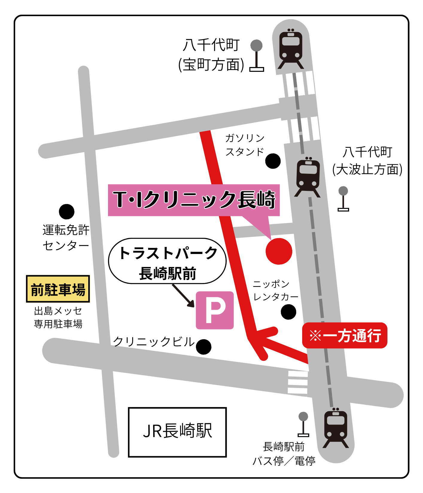 駐車証明書